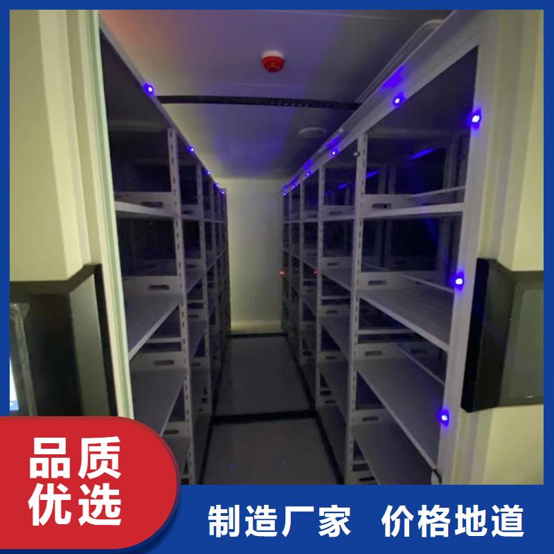 乐山市井研(当地)移动货架支持定制