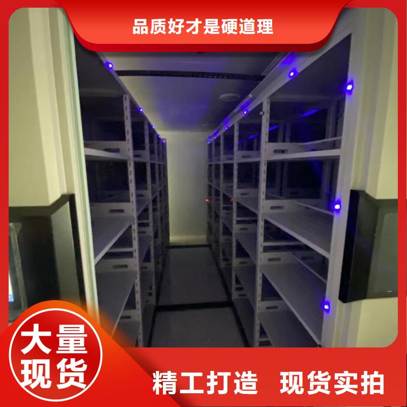 乐山市井研(当地)移动货架支持定制