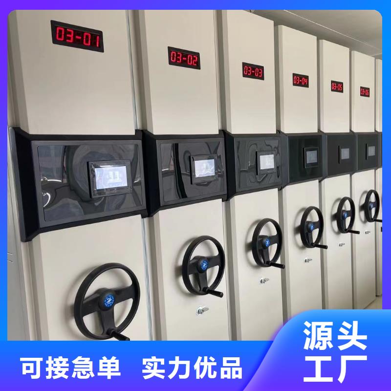 天津市<宝坻>【本地】档案密集架现货发货迅速