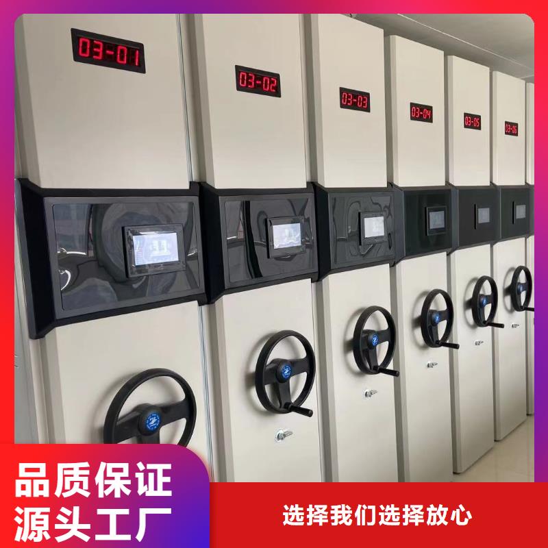 《鞍山》 电动密集架电话免费咨询