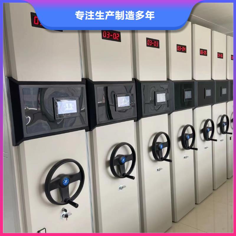 乐山市井研(当地)移动货架支持定制