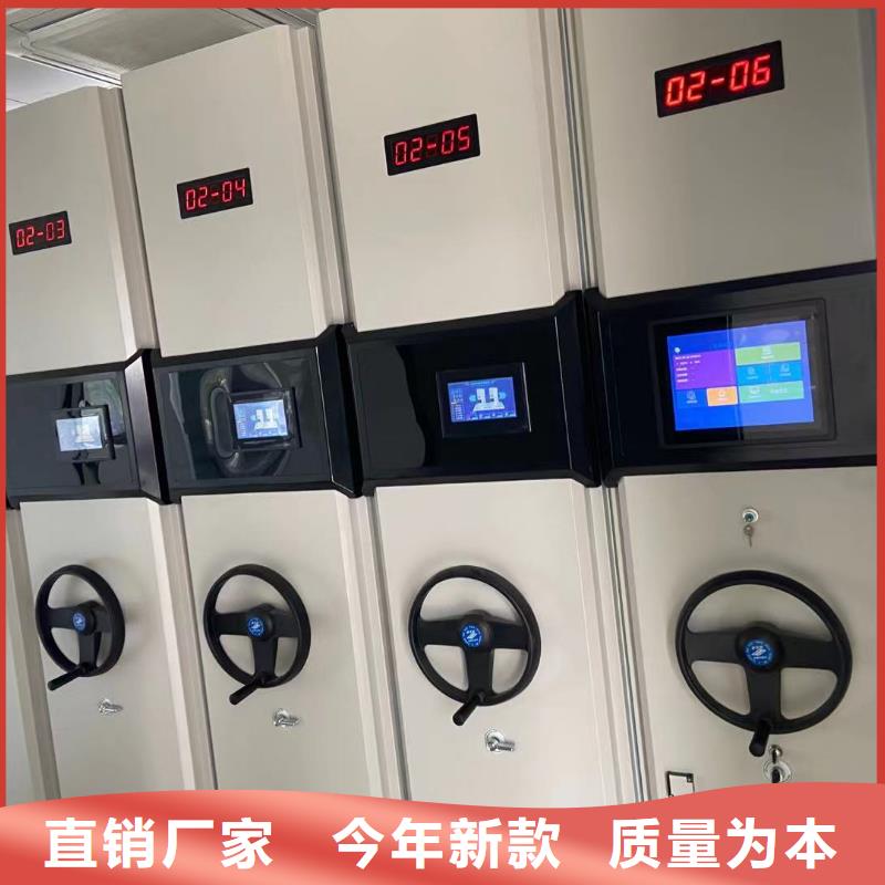 (鞍山) 本地 电动密集架电话免费咨询