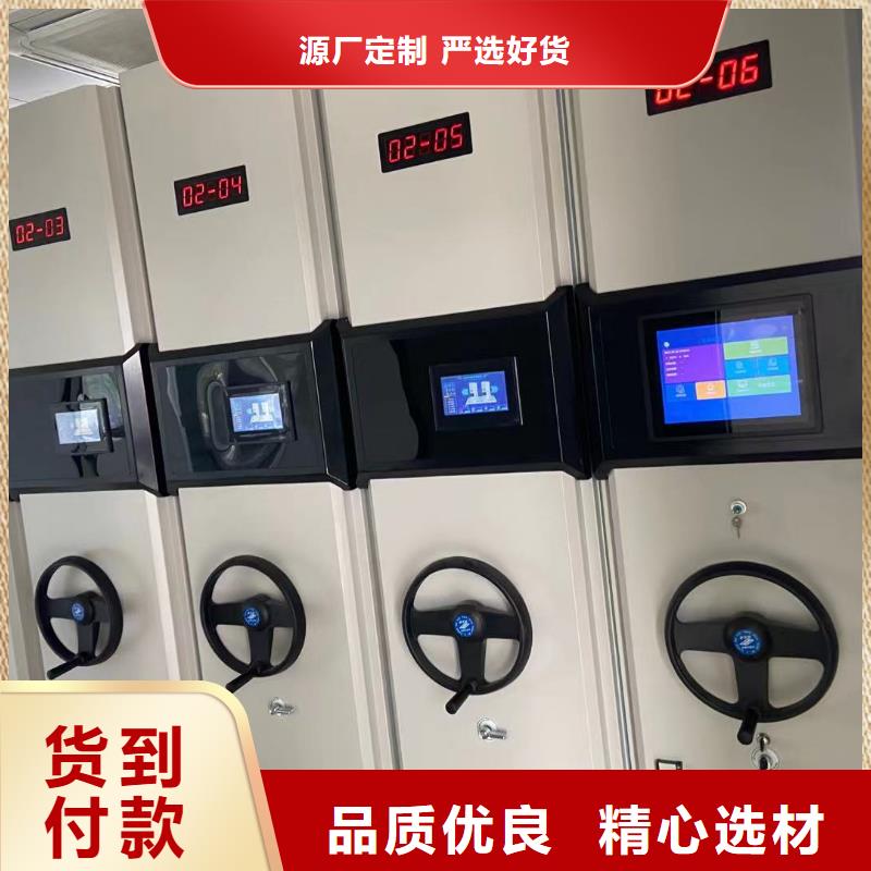 乐山市井研(当地)移动货架支持定制