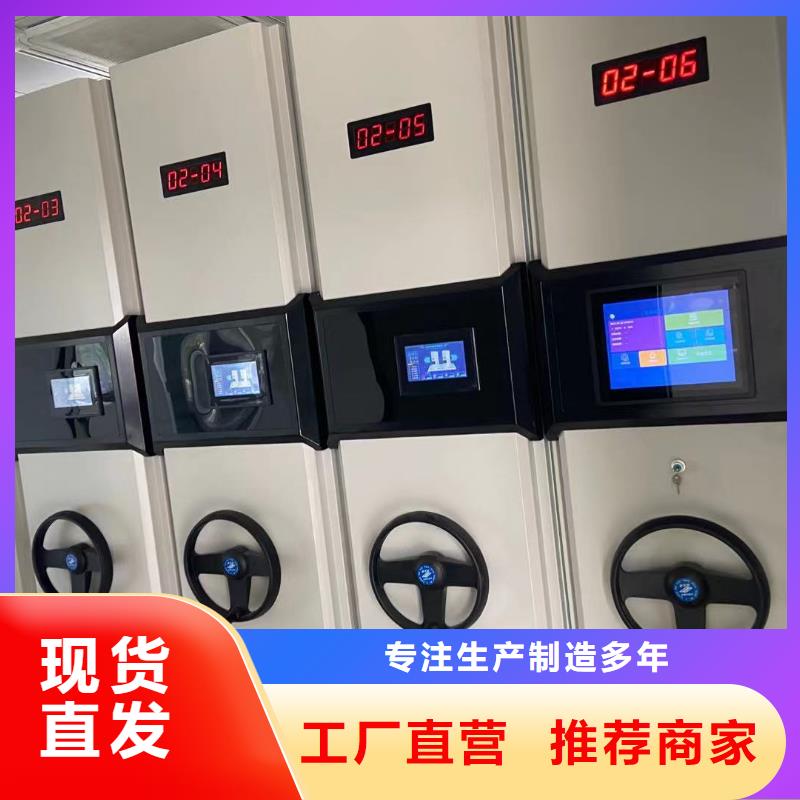 鞍山 本地 电动密集架电话免费咨询