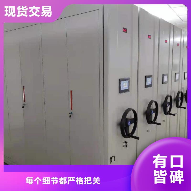 (鞍山) 本地 电动密集架电话免费咨询