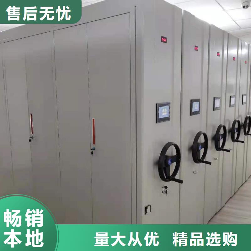 乐山市井研(当地)移动货架支持定制