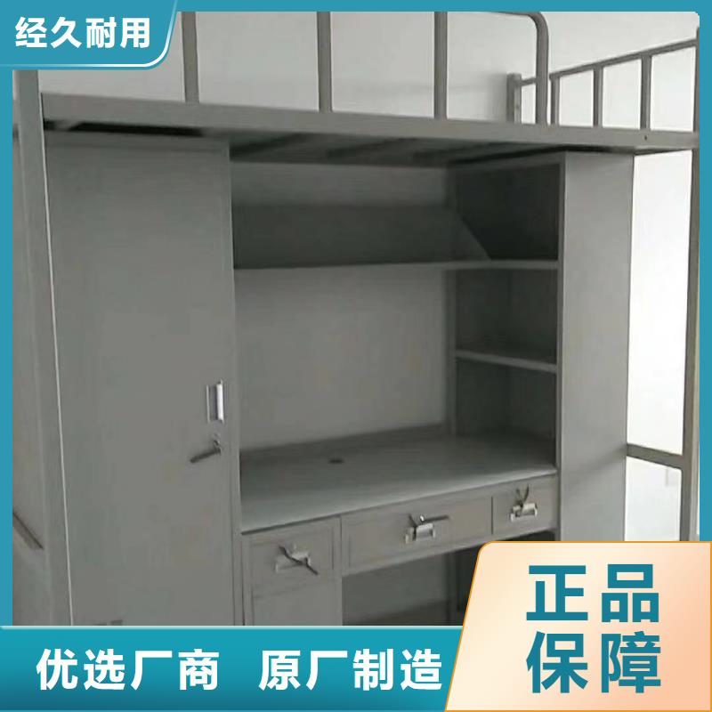 高低床全国发货