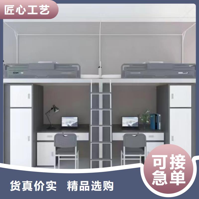 上下床按需定制