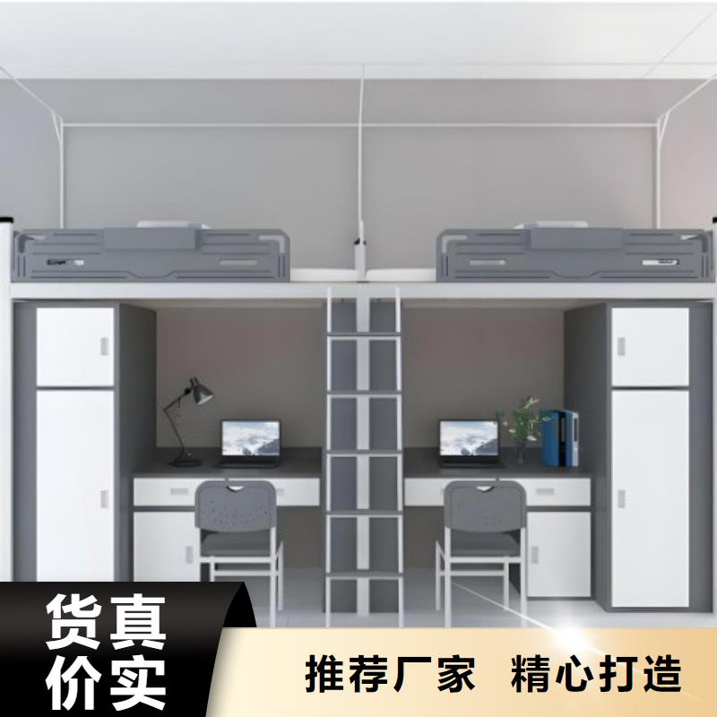 宿舍床厂家直供