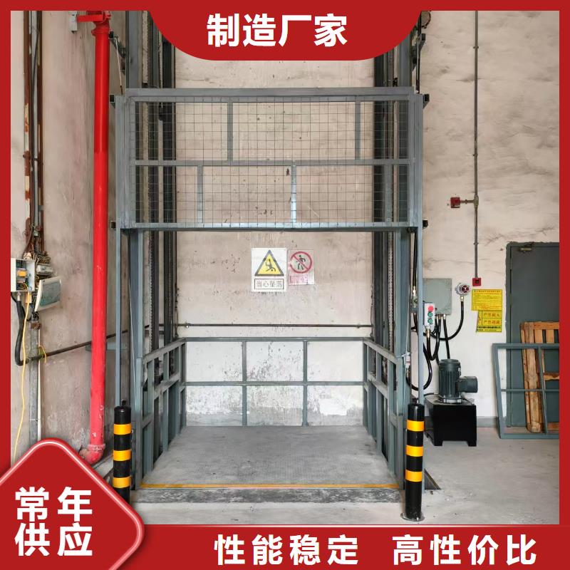 可移动剪叉式升降机厂家