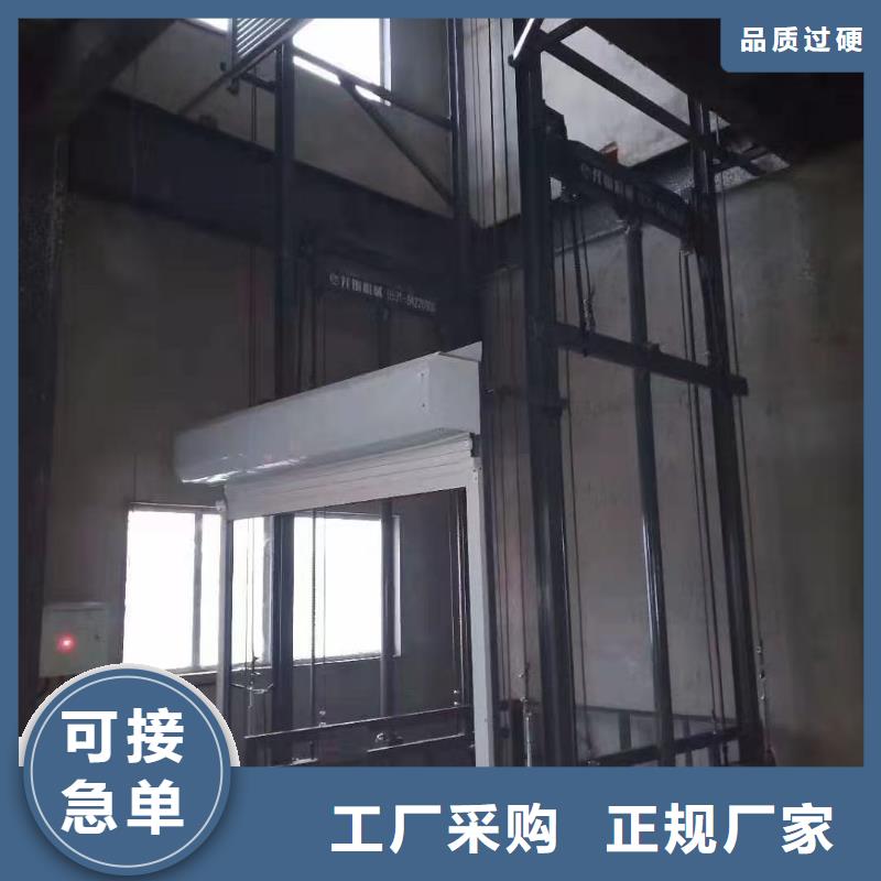 可移动剪叉式升降机厂家