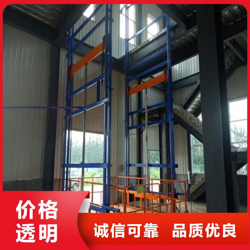 可移动剪叉式升降机厂家