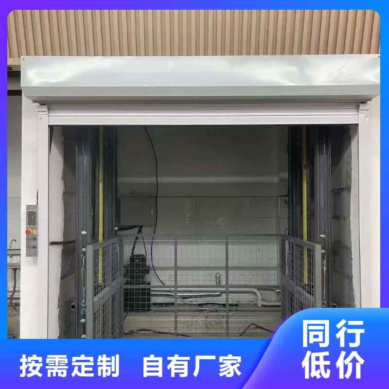 可移动剪叉式升降机厂家