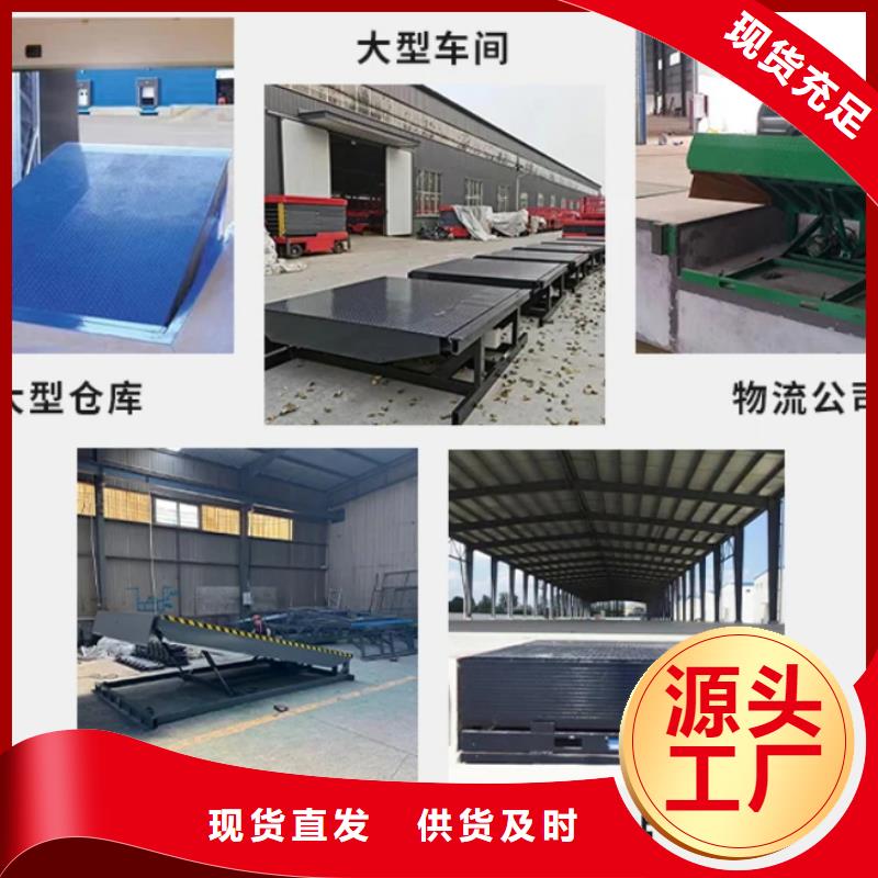 剪叉升降平台厂家厂家