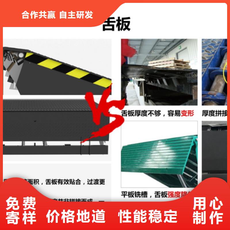 剪叉升降平台厂家厂家