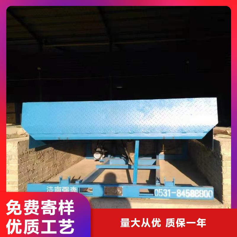 儋州市固定式卸货平台采购