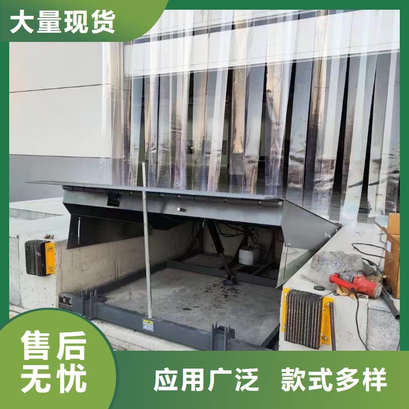 (黄石) 本地 液压式登车桥供应