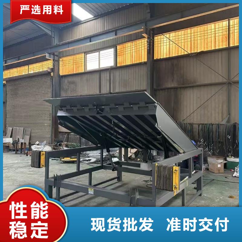 (黄石) 本地 液压式登车桥供应