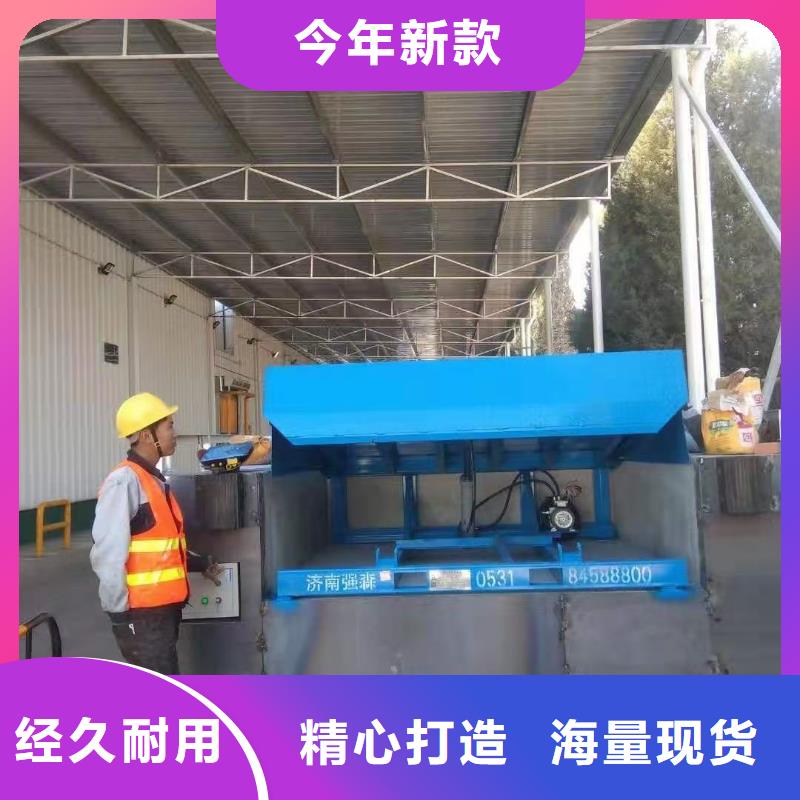 <晋城>【当地】卸货平台报价