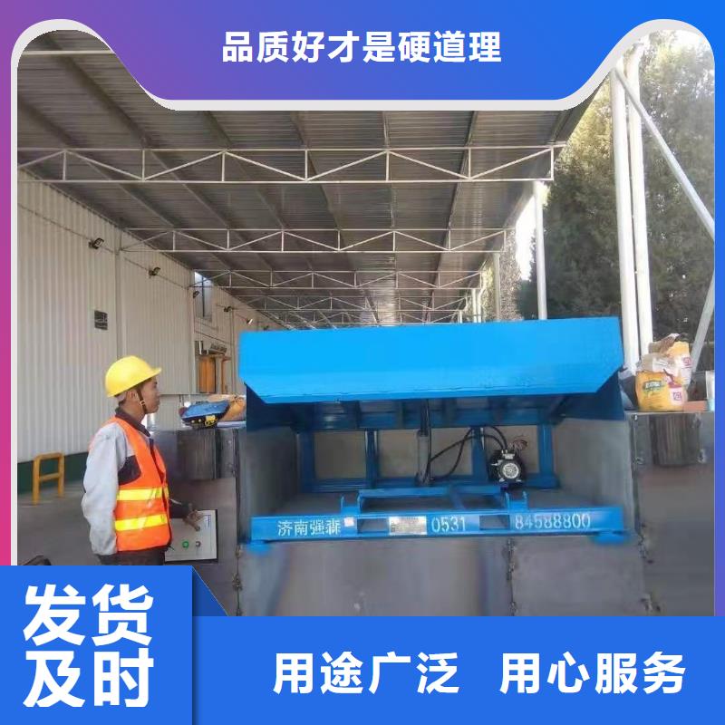 (黄石) 本地 液压式登车桥供应