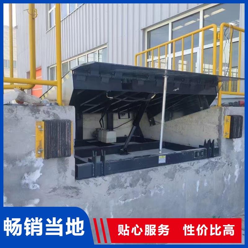 (黄石) 本地 液压式登车桥供应