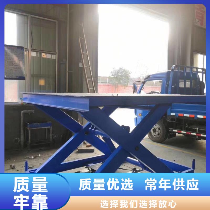 剪叉升降机公司