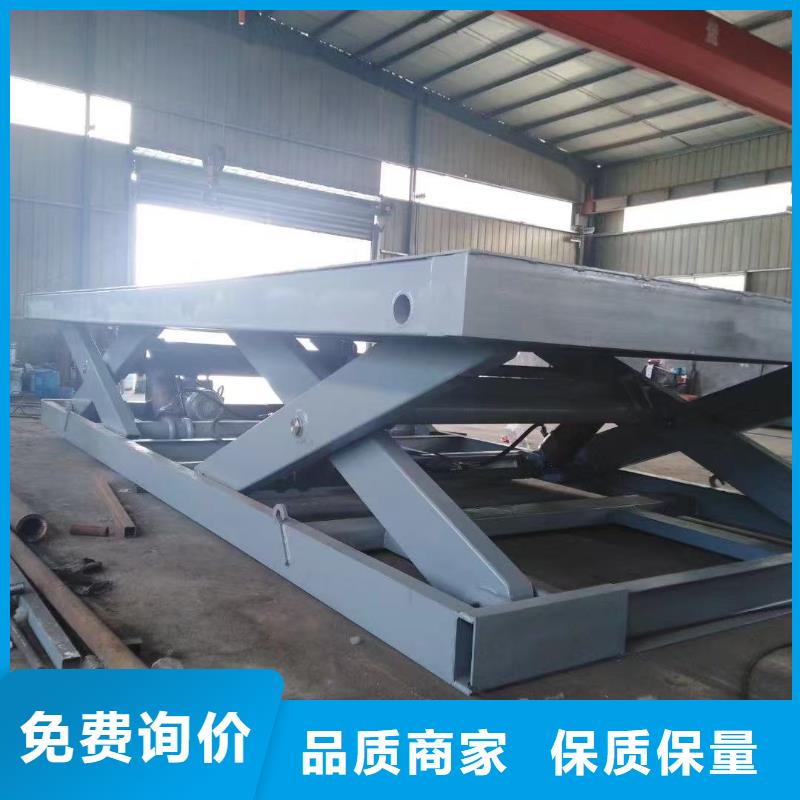 《天津》 当地 剪叉式升降机 导轨式货梯生产厂家让客户买的放心