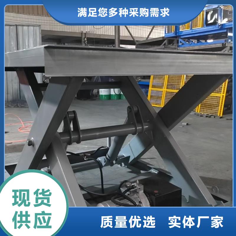 【天津】【本地】剪叉式升降机 导轨式货梯生产厂家让客户买的放心