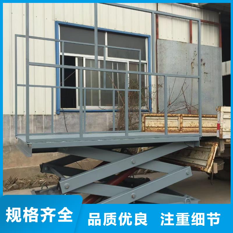《上饶》(本地)剪叉式升降机厂家
