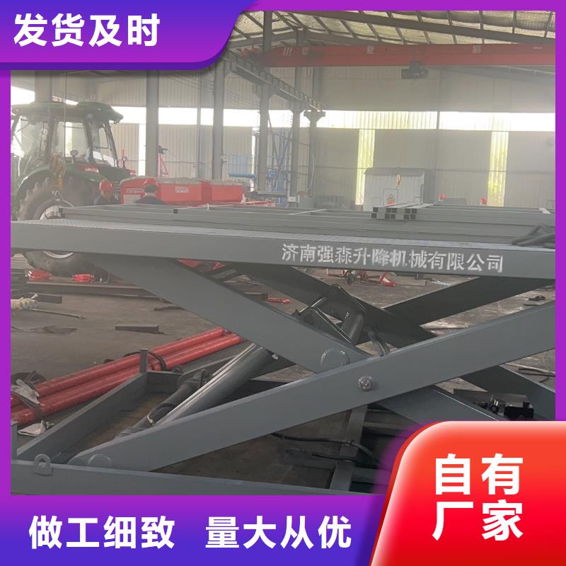 遵义【本地】移动剪叉升降机报价