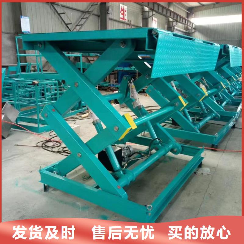 《遵义》(当地)移动剪叉升降机报价