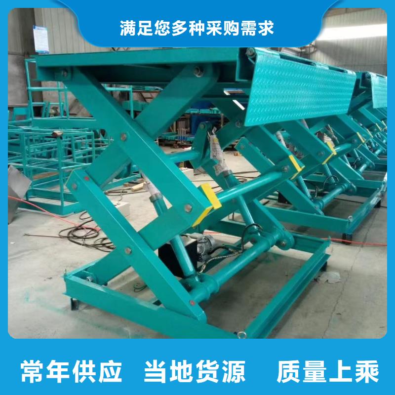 遵义 移动剪叉升降机报价