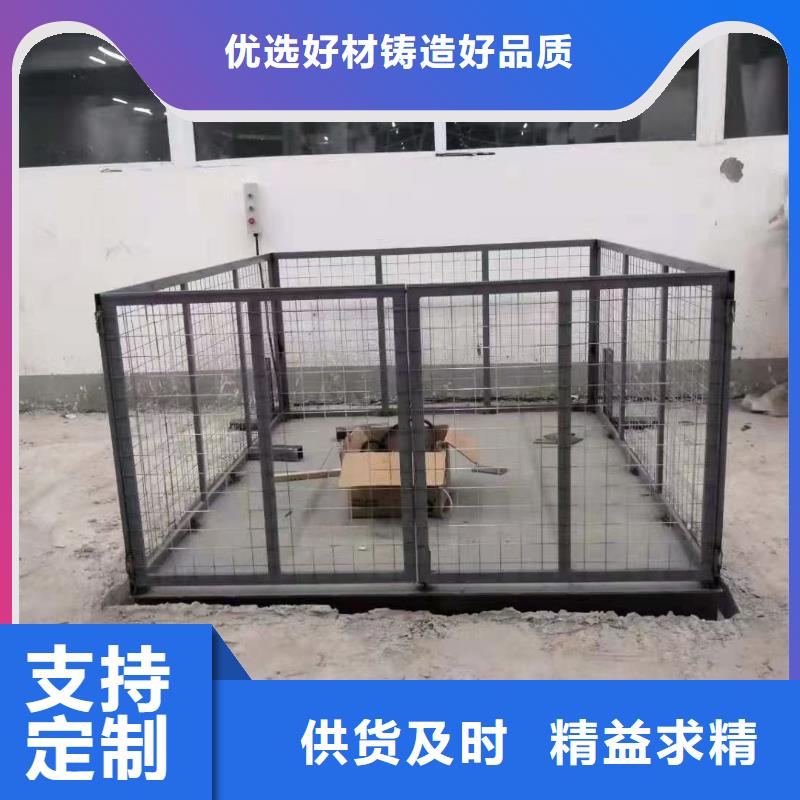 遵义【本地】移动剪叉升降机报价