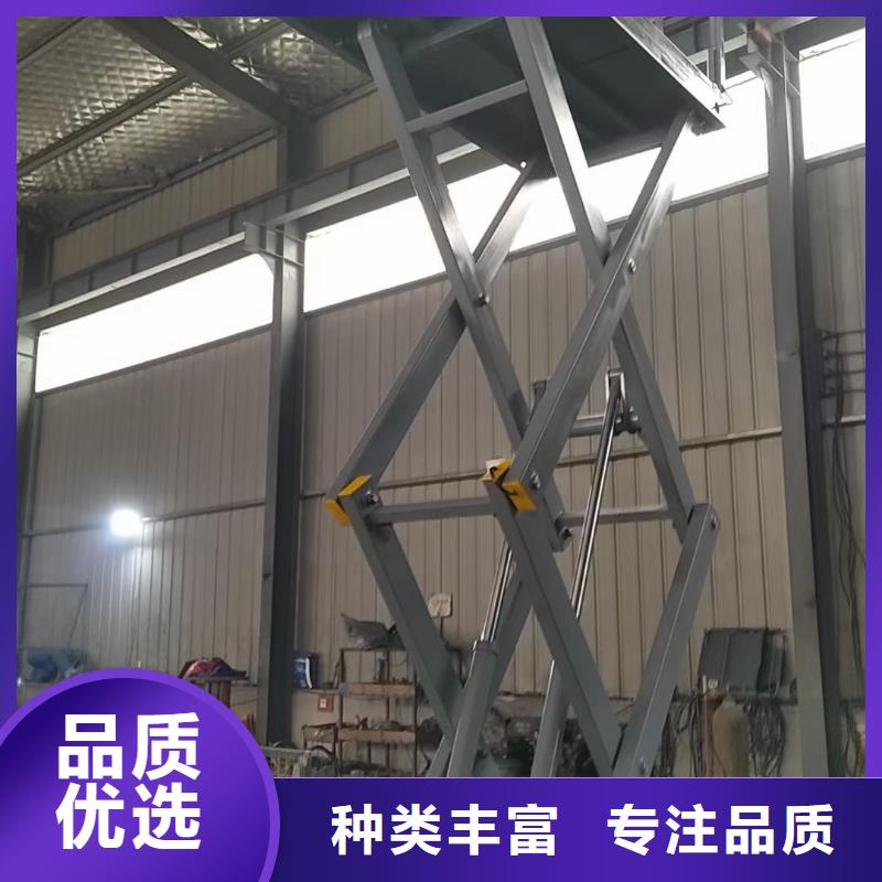 《遵义》(当地)移动剪叉升降机报价