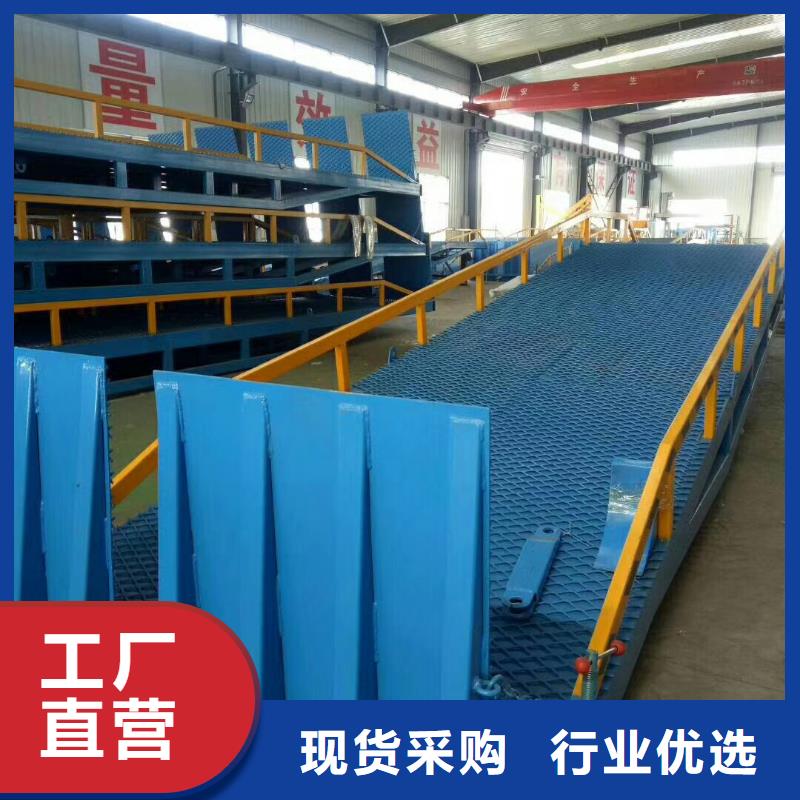 8吨移动式登车桥价格安装