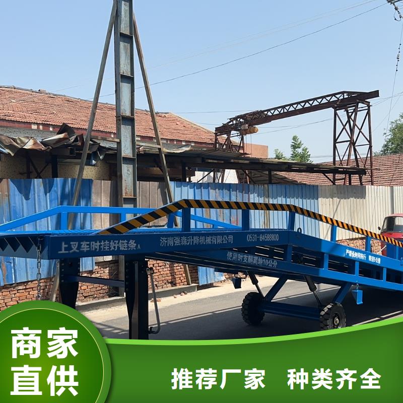 8吨移动式登车桥价格安装
