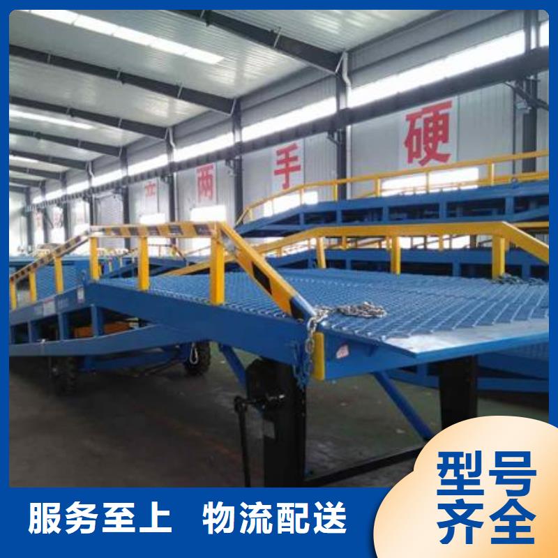 8吨移动式登车桥价格安装