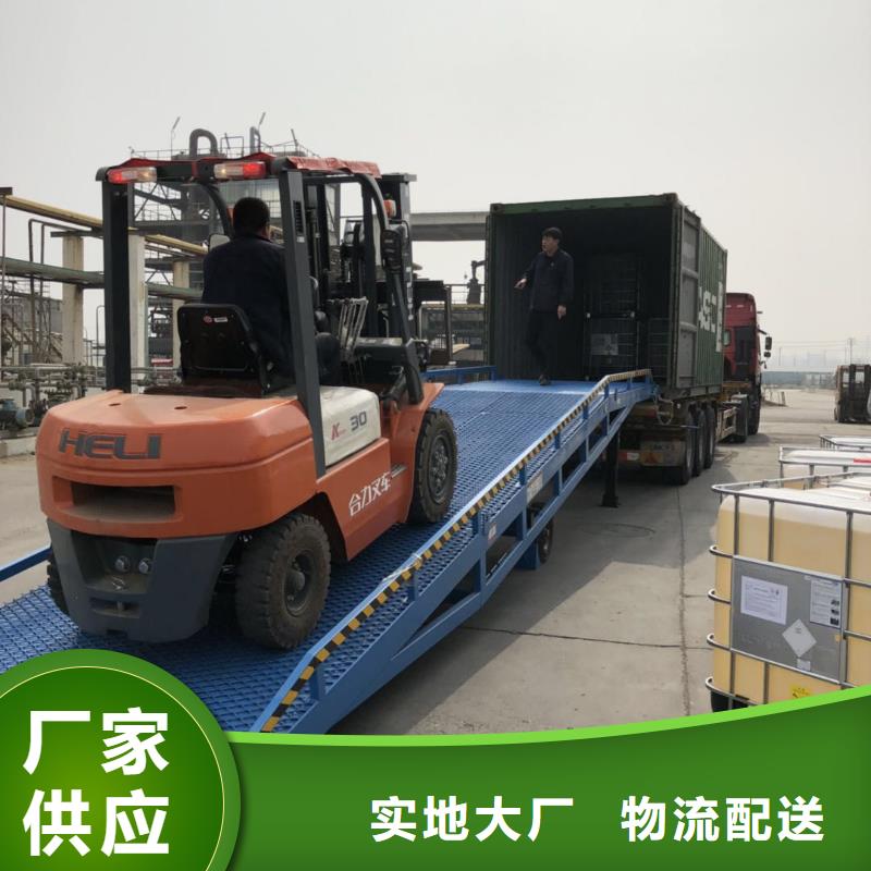 【银川】【当地】移动登车桥价格厂家