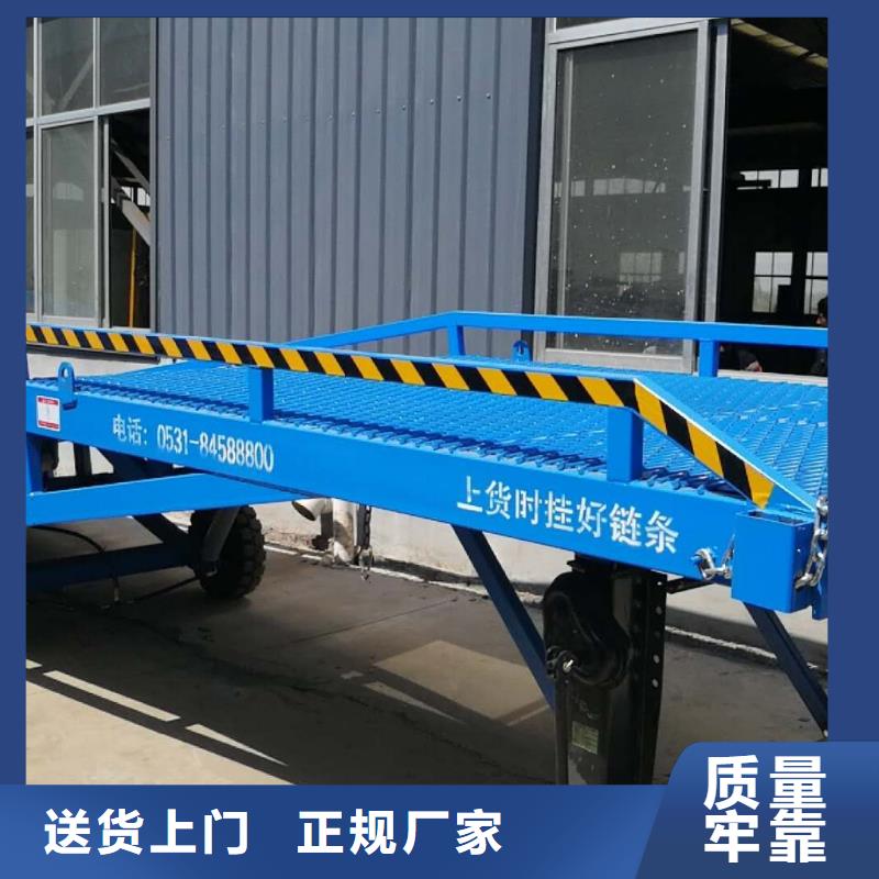 <大连>(本地)移动叉车平台价格厂家