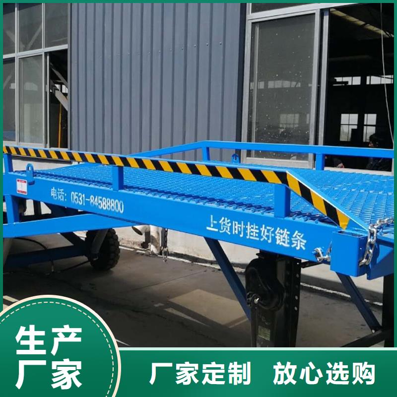 枣庄移动式卸车桥价格价格