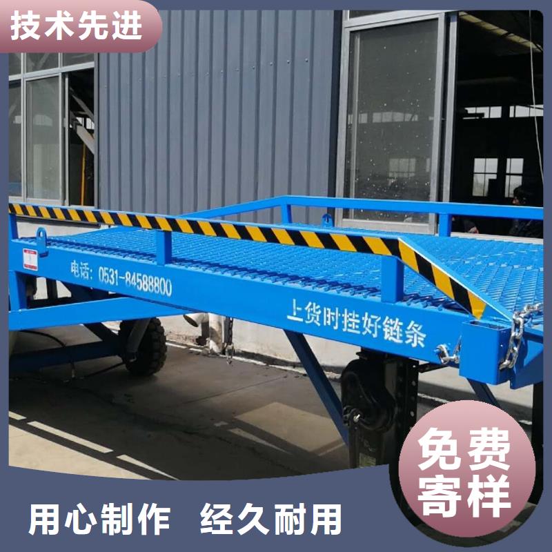 【银川】【当地】移动登车桥价格厂家