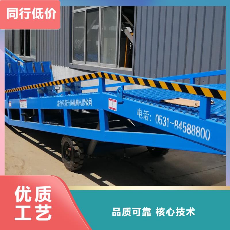 【中山】【本地】移动登车桥载重10t 价格生产