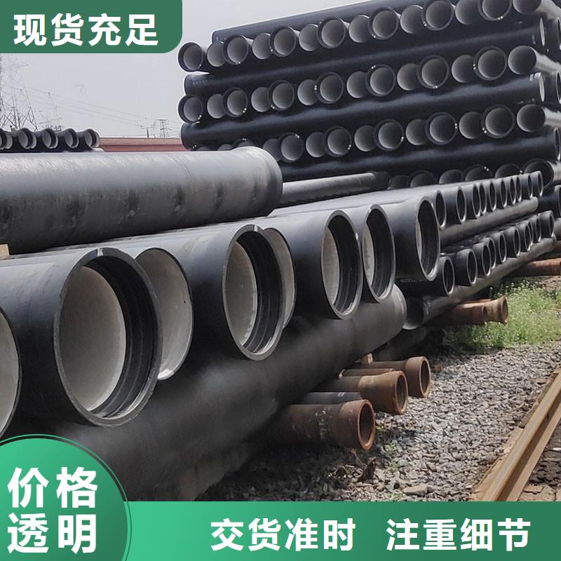 排污球墨铸铁管现货供应