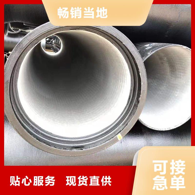 山西阳泉 当地 离心球墨铸铁管常年现货建通铸造厂家