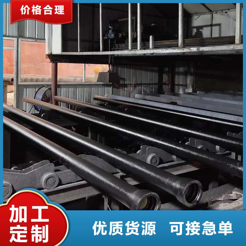 黑龙江《大庆》 本地 K9级球墨铸铁管在线报价建通铸造厂家