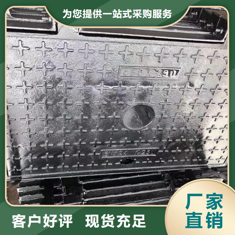 600*600轻型球墨铸铁井盖定做生产建通铸造