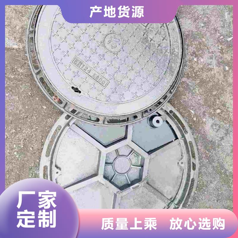 污水井盖常年现货建通铸造厂家