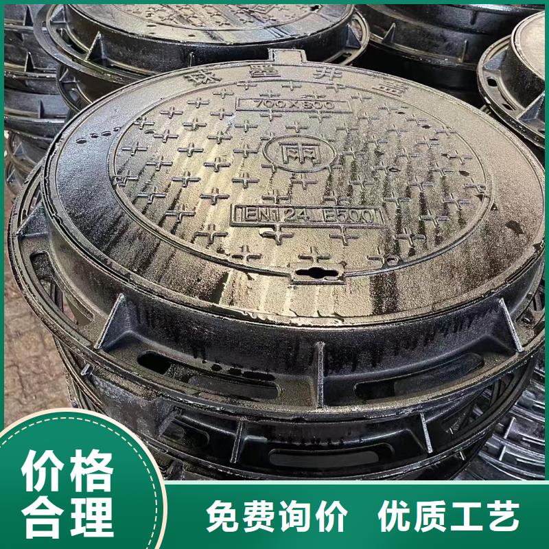 广元市 本地 带锁井盖价格优惠建通铸造厂家