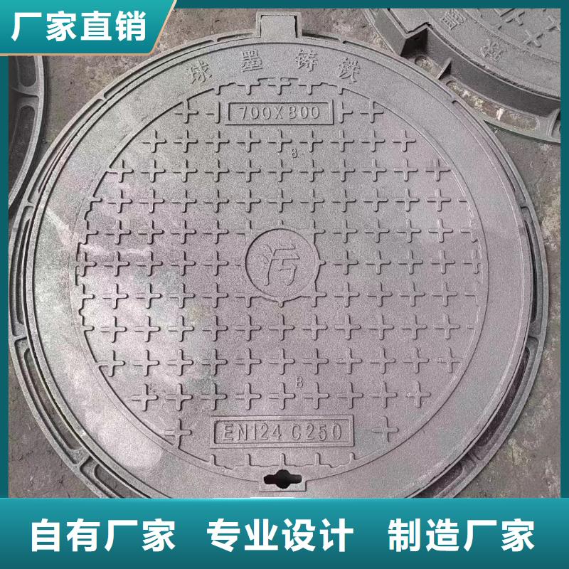 广元市 本地 带锁井盖价格优惠建通铸造厂家