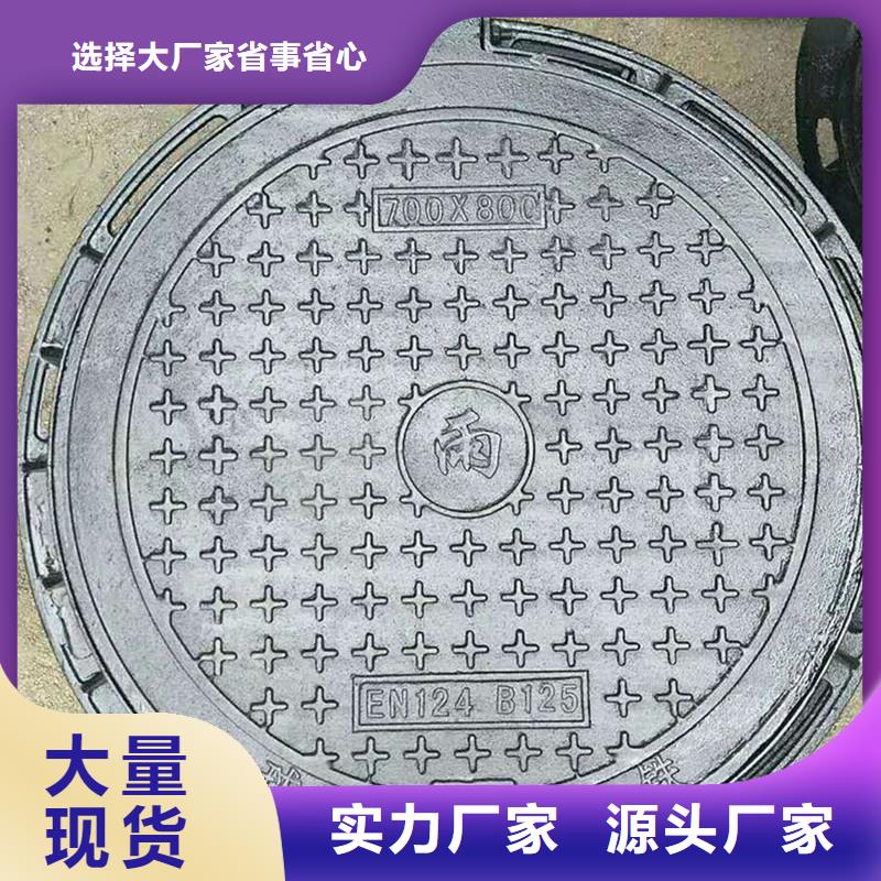 广东省深圳市南园街道圆形井盖铸铁树脂欢迎咨询建通铸造厂家